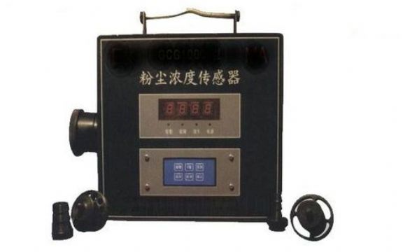 點擊查看詳細信息<br>標題：粉塵濃度傳感器 閱讀次數：1794