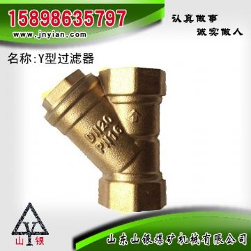 點擊查看詳細信息<br>標題：Y型過濾器 江陰鉆機配件 閱讀次數：1633