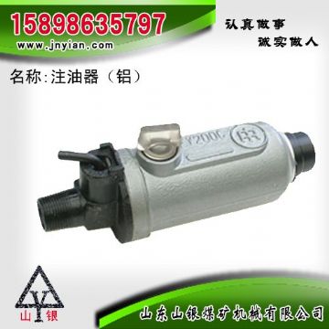 點擊查看詳細信息<br>標題：鋁殼注油器 江陰錨桿鉆機配件 閱讀次數：1651