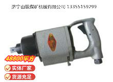 點擊查看詳細信息<br>標題：氣扳機 BG 20 閱讀次數：438