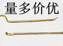 點(diǎn)擊查看詳細(xì)信息<br>標(biāo)題：防爆起釘器 閱讀次數(shù)：35